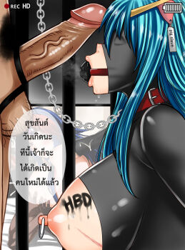 1boy 1girl 2boys 2girls ball_gag barcode bdsm blindfold blue_eyes blue_hair blush bondage bondage_outfit bound breastless_clothes breasts cage chain chain_leash collar female_focus fetish_wear gag gagged gimp_suit glasses green_eyes hair_ornament hairy hbd huge_breasts huge_penis indoors large_breasts large_penis latex leash long_hair mikagami_shining mistress_shizuka multiple_boys multiple_girls netorare nipple_piercing nipple_rings nipples no_bra nude original penis pet piercing rec_(manga) sexheroine_shining shining_dradon sideboob slave sweet testicles text_focus thai translation_request uncensored xter