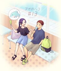 1boy 1girl ao_no_hako bag bench black_sandals black_shirt blue_shirt blue_skirt blush brown_shorts couple dolphin food hand_in_pocket hands_up haryuu_kengo highres hinohara_aki husband_and_wife ice_cream long_hair looking_at_another moriya_karen nose_blush open_mouth ponytail purple_eyes purple_hair red_hair sandals shirt shoes short_hair shorts sitting skirt smile sneakers sparkle suspenders tongue very_long_hair window