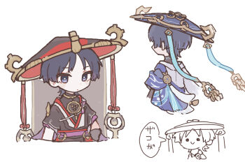 2boys armor arms_at_sides black_bodysuit black_eyes black_hair black_hat black_kimono black_sleeves blue_cape blue_hat blunt_ends bodysuit bright_pupils cape closed_mouth cropped_torso dual_persona eyeliner eyeshadow facing_to_the_side furisode genshin_impact gold hat hoshizuki_chimama japanese_armor japanese_clothes jewelry jingasa juban kimono kote kurokote layered_sleeves looking_at_viewer makeup mandarin_collar mitsudomoe_(shape) multicolored_hair multiple_boys neck_ring o-ring open_clothes open_kimono purple_cape purple_hair purple_rope purple_sash purple_sleeves red_eyeliner red_eyeshadow red_hat red_kimono red_sash rope sash scaramouche_(genshin_impact) shimenawa short_sleeves speech_bubble streaked_hair tassel tomoe_(symbol) translation_request wanderer_(genshin_impact) white_kimono white_pupils white_rope white_sleeves white_trim wispy_bangs