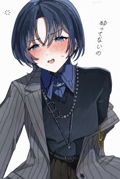 Rule 34 | 1girl, absurdres, belt, black belt, black pants, black sweater, blue eyes, blue hair, blue shirt, blush, collared shirt, drunk, earclip, ewn, grey jacket, highres, hiodoshi ao, hiodoshi ao (1st costume), hololive, hololive dev is, jacket, jewelry, medium hair, mole, mole under mouth, necklace, pants, pinstripe jacket, pinstripe pattern, shirt, simple background, solo, striped clothes, striped jacket, suit jacket, sweat, sweater, translation request, vertical-striped clothes, vertical-striped jacket, virtual youtuber, white background, wolf cut