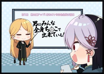 2girls =_= @_@ ahoge akashiya_yuu black_dress black_hair blonde_hair blue_background blunt_ends blush bob_cut brown_pantyhose character_request chibi chibi_only choker closed_mouth crack_lack_good_luck criss-cross_halter dress full_body grey_hair hair_ornament halterneck hand_on_own_hip hand_up highres holding holding_pen holding_pointer long_hair medium_hair multicolored_hair multiple_girls no_shoes open_mouth original pantyhose parted_bangs pen pointer polka_dot polka_dot_background profile red_eyes simple_background smile split_mouth standing star_(symbol) star_hair_ornament tassel tassel_hair_ornament tft_(tft7822) translation_request two-tone_hair upper_body very_long_hair wavy_mouth white_choker wide-eyed