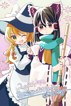 Rule 34 | 2girls, ;d, apron, ascot, back bow, black hair, black hat, black skirt, black vest, blonde hair, blush, bow, broom, brown eyes, closed mouth, commentary request, detached sleeves, expressionless, frilled apron, frilled bow, frilled hair tubes, frills, green scarf, hair between eyes, hair bow, hair tubes, hakurei reimu, hat, hat bow, hat ribbon, highres, holding, holding broom, katsuragi atori, kirisame marisa, long hair, long sleeves, looking at viewer, multiple girls, one eye closed, open mouth, pink bow, red bow, red vest, ribbon, ribbon-trimmed sleeves, ribbon trim, scarf, shirt, skirt, smile, swept bangs, touhou, translation request, twitter username, v, vest, waist apron, wavy hair, white bow, white ribbon, white shirt, white sleeves, wide sleeves, witch hat, yellow ascot, yellow eyes