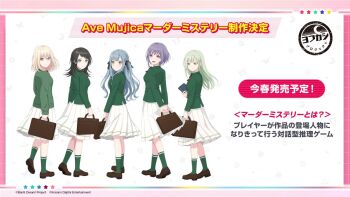 Rule 34 | 5girls, artist request, ave mujica (bang dream!), back, bag, bang dream!, bang dream! it's mygo!!!!!, black hair, blonde hair, blue eyes, blue hair, brown shoes, commentary request, full body, green hair, green jacket, green socks, happy, holding, jacket, long hair, looking at another, looking at viewer, looking back, misumi uika, multiple girls, official alternate costume, official art, open mouth, purple hair, red eyes, school bag, school uniform, shoes, short hair, skirt, socks, standing, togawa sakiko, twintails, wakaba mutsumi, white skirt, yahata umiri, yellow eyes, yuutenji nyamu