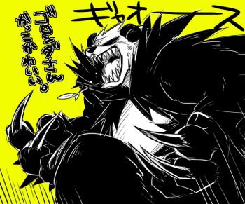 Rule 34 | 10s, banchou, claws, delinquent, fangs, gen 6 pokemon, image sample, monochrome, nintendo, nitorou, no humans, pangoro, pixiv sample, pokemon, pokemon (creature), pokemon xy, translation request