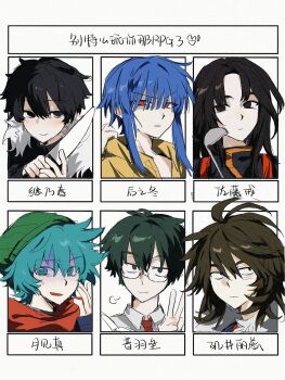 Rule 34 | 6+boys, absurdres, aqua eyes, aqua hair, beanie, black eyes, black hair, black jacket, blue hair, brown hair, check translation, chinese commentary, closed mouth, collared shirt, commentary request, double-parted bangs, frown, fur-trimmed jacket, fur trim, green eyes, green hair, green hat, hat, highres, hiyori sou, holding, holding knife, isoi reiji, jacket, kimi ga shine, knife, ladle, long bangs, long hair, long sleeves, male focus, medium hair, multiple boys, multiple drawing challenge, necktie, open mouth, otowa rui (saibou shinkyoku), parted bangs, puff of air, red eyes, red necktie, red scarf, saibou shinkyoku, sanpaku, satou kai, scarf, shirt, short hair with long locks, six fanarts challenge, sleeves past wrists, smile, sweat, thriller (yanqibenqi), translation request, tsugino haru, ushirono fuyu, v, v-shaped eyebrows, variant set, white shirt, yellow jacket, zeno (game)