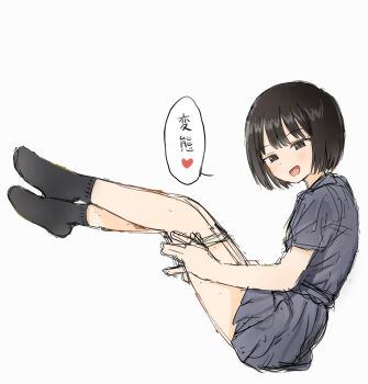 1girl aaa_(unkounkounko712) absurdres blush female_focus full_body heart highres loli looking_at_viewer panties panties_around_leg short_hair skirt socks solo speech_bubble spoken_heart suggestive_look underwear unworn_panties white_background