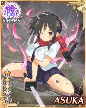 1girl arm_under_breasts asuka_(senran_kagura) black_necktie black_skirt breasts brown_eyes brown_hair card_(medium) defeat dual_wielding game_cg hair_ribbon hanzou_academy_school_uniform holding katana large_breasts necktie non-web_source official_alternate_costume official_art one_eye_closed planted planted_sword planted_weapon ponytail rain red_scarf ribbon scarf school_uniform senran_kagura senran_kagura_new_wave shirt short_ponytail sitting skirt solo sword wariza weapon wet white_ribbon white_shirt