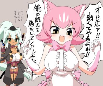 2girls animal_ears armor bikini bikini_under_clothes black_gloves black_pants blue_hair blush blush_stickers bow bowtie breasts brown_eyes center_frills cleavage commentary_request cowboy_shot crossover crotchless dark-skinned_female dark_skin frills gloves green_eyes grey_background japanese_armor katana kemono_friends kote lets0020 long_hair looking_at_viewer multiple_girls open_mouth panther_ears pants peach_panther_(kemono_friends) pink_bow pink_bowtie pink_gloves pink_hair ponytail senran_kagura shirt short_hair simple_background sleeveless sleeveless_shirt smile swimsuit sword sword_on_back tail translation_request two-tone_gloves upper_body v-shaped_eyebrows weapon weapon_on_back white_bikini white_gloves white_shirt yuyaki_(senran_kagura)