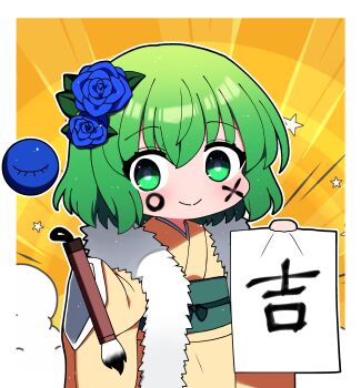 1girl absurdres blue_flower chibi closed_mouth flower green_eyes green_hair hair_flower hair_ornament highres japanese_clothes kimono komeiji_koishi long_sleeves omikuji short_hair smile solo third_eye touhou yellow_background yellow_kimono you_(noanoamoemoe)