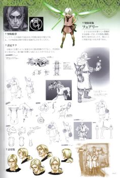 3d 5boys age_difference blonde_hair concept_art drag-on_dragoon drag-on_dragoon_1 elbow_gloves fairy fujisaka_kimihiko gloves leonard_(drag-on_dragoon) long_hair multiple_boys non-web_source official_art page_number standing weapon