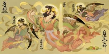 2026 3girls absurdres black_hair commentary_request feathered_wings flute hagoromo happy_new_year highres holding holding_sword holding_weapon instrument japanese_clothes japanese_mythology kamitani_george kimono long_hair multiple_girls new_year original shawl sun sword torii vanillaware weapon wings