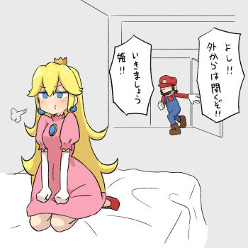 Rule 34 | 1boy, 1girl, angry, blonde hair, blue eyes, blue overalls, brooch, brown hair, brown shoes, commentary request, crown, dress, earrings, elbow gloves, facial hair, frown, gloves, gold crown, hat, highres, jewelry, long hair, mario, mario (series), mustache, nintendo, on bed, overalls, pink dress, pout, princess peach, puffy short sleeves, puffy sleeves, red hat, red shirt, red shoes, sagami sagari, seiza, shirt, shoes, short hair, short sleeves, sitting, speech bubble, sphere earrings, translated, translation request, white gloves