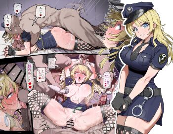 1girl 3boys aburisamon ahegao ass bar_censor black_gloves black_necktie black_thighhighs blonde_hair blue_eyes breasts censored commentary_request commission condom condom_box cuffs fingerless_gloves fishnet_thighhighs fishnets foursome gangbang gloves group_sex hachimiya_meguru handcuffs heart heart-shaped_pupils hetero highres hitachi_magic_wand idolmaster idolmaster_shiny_colors large_breasts licking licking_testicle long_hair multiple_boys multiple_views necktie nipple_stimulation nipples oral penis pointless_condom police police_uniform prone_bone rough_sex sex sex_from_behind sex_toy skeb_commission speech_bubble symbol-shaped_pupils testicles thighhighs translation_request used_condom vibrator