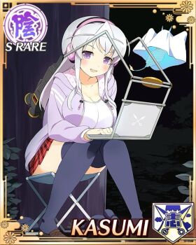 1girl black_thighhighs border breasts card_(medium) cleavage computer english_text familiar forest game_cg headphones hood hoodie kasumi_(senran_kagura) laptop large_breasts long_hair looking_at_viewer mechanical_backpack nature night non-web_source official_alternate_costume official_art open_clothes open_hoodie purple_eyes purple_hair purple_hoodie red_skirt senran_kagura senran_kagura_new_wave shirt sitting skirt thighhighs typing white_shirt