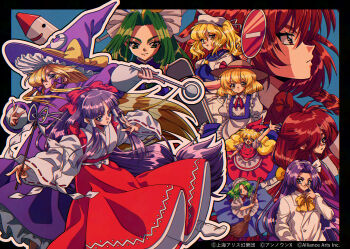 1980s_(style) 6+girls absurdres adjusting_eyewear anchor_print anchor_symbol apron asakura_rikako black_border blonde_hair blue_dress blue_neckerchief blue_sailor_collar border bow bowtie braid broom brown_hat chair closed_mouth commentary_request copyright_notice crescent dress ellen_(touhou) everyone folding_chair frills glasses gohei green_hair hair_bow hair_ribbon hair_tubes hairband hakurei_reimu hakurei_reimu_(pc-98) hand_on_eyewear hat hat_bow hat_ribbon highres holding holding_broom holding_gohei japanese_clothes kana_anaberal kimono kirisame_marisa kirisame_marisa_(pc-98) kitashirakawa_chiyuri kotohime_(touhou) lab_coat long_braid long_coat long_hair long_sleeves maid maid_headdress miko mima_(touhou) mimi-chan missile multiple_girls neckerchief no_entry_sign official_art okazaki_yumemi oldschool outline outside_border phantasmagoria_of_dim.dream pince-nez puffy_short_sleeves puffy_sleeves purple_dress purple_eyes purple_hair purple_hat red_bow red_eyes red_hair red_hairband red_ribbon red_skirt red_vest retro_artstyle ribbon road_sign rocket ruukoto sailor sailor_collar sailor_hat shirt short_hair short_sleeves sign skirt smile staff sun_hat sun_print sun_symbol touhou touhou_(pc-98) touhou_danmaku_kagura twintails utyouten_akako very_long_hair vest waist_apron white_apron white_hat white_kimono white_outline white_shirt wide_sleeves witch_hat wizard_hat yellow_bow yellow_bowtie yellow_eyes