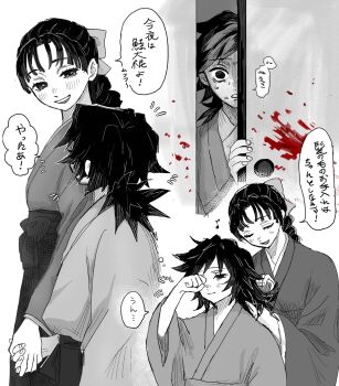 1boy 1girl blood braid child closed_eyes fingernails greyscale hair_ribbon hakama half-closed_eyes hand_up highres holding_hands japanese_clothes kimetsu_no_yaiba kimono letsgo_shiawase long_hair looking_at_another low_ponytail monochrome musical_note parted_lips partially_colored ponytail ribbon scared single_braid sleepy smile speech_bubble spiked_hair sweat teeth tomioka_giyuu tomioka_tsutako translation_request upper_body upper_teeth_only