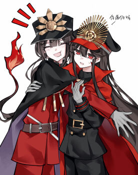 1boy 1girl absurdres arrow_(symbol) belt black_cape black_hair black_hat black_jacket black_pants blush brother_and_sister brown_belt buttons cape closed_eyes commentary_request cowboy_shot fate/grand_order fate_(series) fire flower gloves hair_between_eyes hand_on_another&#039;s_back happy hat hat_flower hat_ornament highres holding_another&#039;s_arm hug jacket kikkoumon long_hair long_sleeves looking_at_another low_ponytail military military_hat military_jacket military_uniform notice_lines oda_nobukatsu_(fate) oda_nobunaga_(fate) oda_nobunaga_(koha-ace) oda_uri open_mouth pants ponytail purple_cape red_cape red_eyes red_jacket red_pants siblings sidelocks simple_background smile standing sweatdrop translation_request two-sided_cape two-sided_fabric visor_cap white_background white_gloves xixing_chun
