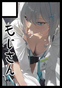 1girl black_skirt blue_archive blue_eyes breasts circle_cut cleavage collared_shirt cross_hair_ornament hair_ornament highres large_breasts leaning_forward long_sleeves looking_to_the_side medium_hair modare necktie pleated_skirt shiroko_(blue_archive) shirt skirt white_hair white_shirt