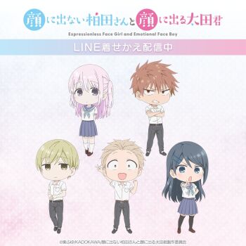 2girls 3boys :d angry arms_behind_back belt belt_buckle black_hair black_pants black_shoes black_thighhighs blonde_hair blue_eyes blue_sailor_collar blue_skirt brown_hair brown_shoes buckle character_request chibi chibi_only clenched_teeth closed_mouth copyright_name crossed_arms grey_eyes hair_ornament hairclip kao_ni_denai_kashiwada-san_to_kao_ni_deru_oota-kun long_hair multiple_boys multiple_girls no_nose official_art open_mouth orange_eyes pants pink_background pink_hair pleated_skirt pointing pointing_at_viewer polka_dot polka_dot_background sailor_collar school_uniform shirt shoes short_hair side_ponytail skirt smile spiked_hair straight_hair teeth thighhighs v v-shaped_eyebrows white_shirt yellow_eyes