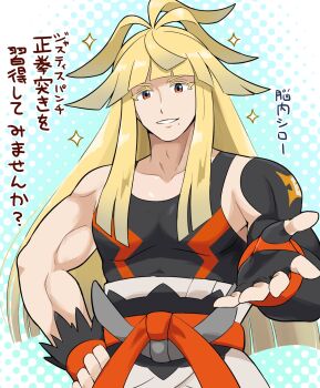 Rule 34 | 1boy, black shirt, blonde hair, collarbone, commentary request, dougi, fingerless gloves, gloves, highres, ivor (pokemon), karate gi, long hair, looking at viewer, mole, mole under mouth, muscular, muscular male, nintendo, open mouth, pokemoa, pokemon, pokemon legends: z-a, reaching, reaching towards viewer, shirt, smile, upper body
