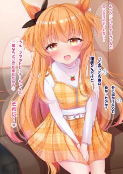1girl animal_ears belt blush bow breasts brown_ribbon buckle cherry_necklace commentary_request dress ear_bow ear_ribbon food-themed_necklace hair_between_eyes heart heart-shaped_buckle highres horse_ears horse_girl jewelry long_hair long_sleeves looking_at_viewer lpikamasi mayano_top_gun_(casual)_(umamusume) mayano_top_gun_(umamusume) motion_lines necklace open_mouth orange_eyes orange_hair plaid_clothes plaid_dress ribbon shirt sitting skirt small_breasts smile solo speech_bubble translation_request two_side_up umamusume variant_set vest white_belt white_shirt yellow_skirt yellow_vest