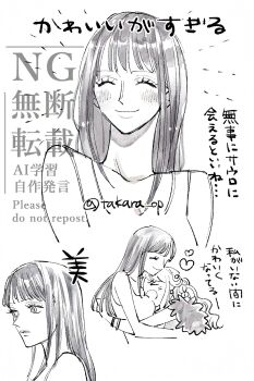 2girls ^_^ blunt_bangs blush closed_eyes commentary_request eyelashes greyscale heart highres hug long_hair monochrome multiple_girls multiple_views nami_(one_piece) nico_robin one_piece smile straight_hair takara_op twitter_username wavy_hair