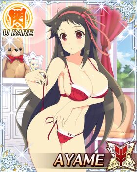 1girl :o arm_under_breasts ayame_(senran_kagura) bedroom border bra breasts brown_hair card_(medium) cleavage day dressing english_text game_cg hair_ribbon katsuragi_(senran_kagura) large_breasts long_hair navel non-web_source official_alternate_costume official_art panties red_bra red_eyes red_panties red_ribbon ribbon senran_kagura senran_kagura_new_wave side-tie_panties solo underwear