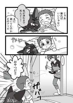 Rule 34 | appmon, digimon, digimon universe: appli monsters, hackmon (appmon), katsura hajime, katsura rei, tagme