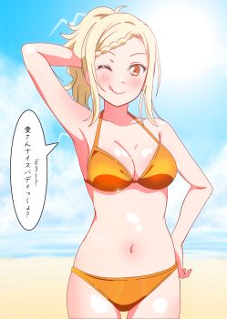 1girl absurdres bikini blonde_hair blue_sky breasts cleavage highres horizon love_live! love_live!_nijigasaki_high_school_idol_club miyashita_ai orange_bikini sky swimsuit
