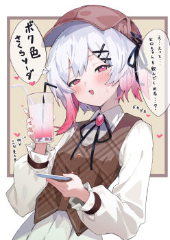 1girl arrow_(symbol) black_ribbon blush brooch brown_hat brown_vest cocktail collared_shirt commentary_request cup deerstalker drinking_straw gradient_hair hair_ornament hat heart highres holding holding_cup jewelry long_sleeves looking_at_viewer mahou_shoujo_no_majo_saiban multicolored_hair neck_ribbon official_alternate_costume open_mouth pink_eyes pink_hair ribbon sakuraba_ema shirt short_hair smile solo sweatdrop translation_request treasure_cafe upper_body vest white_hair white_shirt x_hair_ornament yucblossom