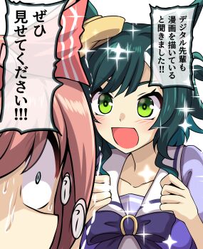 2girls absurdres agnes_digital_(umamusume) animal_ears asymmetrical_bangs blue_eyes bow bowtie commentary diffraction_spikes ears_through_headwear g_(genesis1556) green_eyes green_hair hair_bow heavy_breathing highres horse_ears horse_girl kiseki_(umamusume) medium_hair multicolored_hair multiple_girls nervous_sweating pink_bow pink_hair purple_bow purple_bowtie purple_shirt sailor_collar school_uniform shirt shouting sidelocks sparkle speech_bubble summer_uniform sweat tracen_school_uniform translation_request two-tone_hair umamusume white_sailor_collar white_streaks yellow_beret