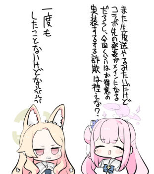 2girls animal_ear_fluff animal_ears blonde_hair blue_archive blue_bow blush_stickers bow capelet chibi dress flower forehead fox_ears hair_bun hair_flower hair_ornament halo long_hair mika_(blue_archive) miranofuudoria multiple_girls parted_lips pink_eyes pink_hair purple_flower seia_(blue_archive) simple_background single_side_bun translation_request upper_body wavy_mouth white_background white_capelet white_dress