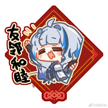 Rule 34 | 1girl, blue hair, blush stickers, chibi, chibi only, chinese commentary, chinese new year, chinese text, closed eyes, cui pi zha xia qiu, girls' frontline, girls' frontline neural cloud, grey hair, hand up, hubble (neural cloud), multicolored hair, official art, open mouth, second-party source, solo, streaked hair, watermark, weibo username, weibo watermark