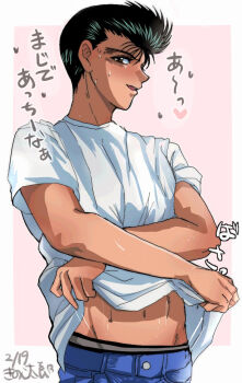 1boy black_hair blush clothes_lift hiei4455 japanese_text male_focus pants pink_background shirt shirt_lift solo sweat underwear_peek urameshi_yuusuke white_shirt yuu_yuu_hakusho