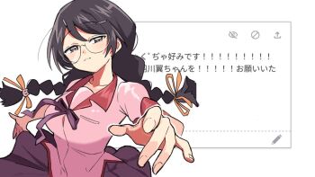 Rule 34 | 1girl, bakemonogatari, black hair, braid, breasts, closed mouth, collarbone, glasses, grey eyes, hair ornament, hair ribbon, hairclip, hanekawa tsubasa, large breasts, looking at viewer, low twin braids, monogatari (series), ribbon, round eyewear, shiro srmsk, simple background, skirt, solo, translation request, twin braids, white background, yellow ribbon