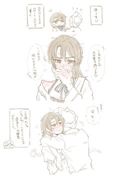 Rule 34 | 1boy, 1other, 3koma, ?, ??, absurdres, ahoge, alternate costume, bags under eyes, bare shoulders, beard stubble, black bow, black camisole, black nightgown, black ribbon, blush, bow, brown hair, camisole, chibi, chibi inset, clock, closed mouth, collarbone, collared shirt, comic, covering own mouth, dante (limbus company), detached collar, ear blush, embarrassed, expressionless, facial hair, fire, gregor (project moon), greyscale, hair between eyes, hair down, hair intakes, hand blush, hand over own mouth, head blush, heart, highres, hug, jitome, lily26983455, limbus company, long hair, long sleeves, looking at another, looking at viewer, looking to the side, monochrome, multiple views, nightgown, nose blush, object head, off-shoulder shirt, off shoulder, open clothes, open shirt, parted bangs, parted lips, partially colored, pov, project moon, ribbon, sanpaku, shirt, shoulder blush, sideways glance, simple background, single off shoulder, sketch, sleeve tied shut, speech bubble, spot color, stubble, sweat, sweatdrop, tied sleeves, upper body, white background, wuthering heights (identity) (project moon), yellow eyes