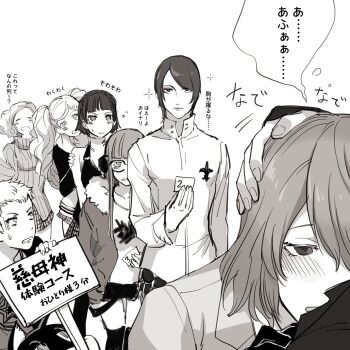 10s 4boys 4girls akechi_gorou amamiya_ren bad_id bad_twitter_id blush free_hugs greyscale headpat hug kitagawa_yuusuke monochrome morgana_(persona_5) multiple_boys multiple_girls okumura_haru open_mouth persona persona_5 queue sakamoto_ryuuji sakura_futaba smile takamaki_anne zakki