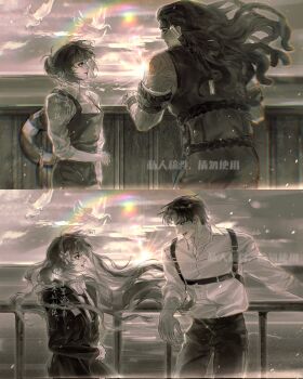 1boy 2girls apron armlet artist_request bow chest_harness collared_shirt commission cowboy_shot dreadlocks floating_hair hair_bow hairband harness heathcliff_(project_moon) highres innertube ishmael_(project_moon) jewelry limbus_company long_hair multiple_girls muscular muscular_female necktie open_mouth pants project_moon queequeg_(project_moon) rope second-party_source shirt smile swim_ring very_long_hair vest