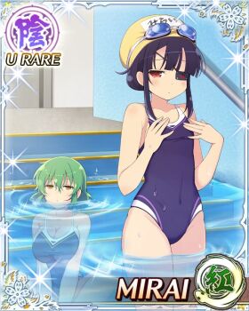 2girls barefoot black_hair blue_hair blue_one-piece_swimsuit border breast_envy breasts breasts_squeezed_together brown_eyes card_(medium) character_name cleavage collarbone competition_swimsuit covered_navel eyepatch flat_chest game_cg goggles goggles_on_head green_hair hair_between_eyes hikage_(senran_kagura) indian_style indoors large_breasts long_hair mirai_(senran_kagura) mitsudomoe_(shape) multiple_girls official_art one-piece_swimsuit page_number partially_submerged pool red_eyes senran_kagura senran_kagura_new_wave shiny_skin short_hair sideboob sidelocks sitting solo_focus standing swimsuit tomoe_(symbol) wading