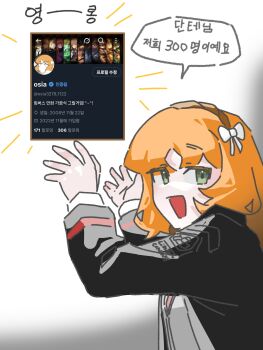 1girl absurdres black_jacket bow brown_hairband commentary_request green_eyes hair_bow hairband highres ishmael_(project_moon) jacket korean_commentary korean_text limbus_company long_hair necktie open_mouth orange_hair osia3278_1122 project_moon red_necktie rope shirt sidelocks simple_background smile solo translation_request very_long_hair white_background white_bow white_shirt