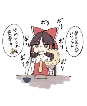 Rule 34 | > <, 2girls, ascot, blonde hair, bow, bowl, brown eyes, brown hair, chopsticks, commentary request, deetamu, detached sleeves, eating, fish skeleton, frilled bow, frilled hair tubes, frills, hair bow, hair tubes, hakurei reimu, head only, holding, holding bowl, holding chopsticks, kirisame marisa, long hair, multiple girls, open mouth, red bow, ribbon-trimmed sleeves, ribbon trim, rice bowl, solo focus, speech bubble, touhou, translation request, yellow ascot