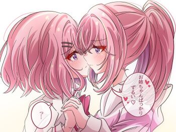 2girls amaori_haruna amaori_renako ashigaya_high_school_uniform blush bow bowtie closed_mouth collared_shirt commentary_request eye_contact hair_ornament hairclip heart heart-shaped_pupils highres holding_hands incest interlocked_fingers isumi6020 long_hair looking_at_another medium_hair multiple_girls pink_bow pink_bowtie pink_hair ponytail purple_eyes school_uniform shirt siblings sisters speech_bubble symbol-shaped_pupils translation_request watashi_ga_koibito_ni_nareru_wake_naijan_murimuri! white_shirt yuri