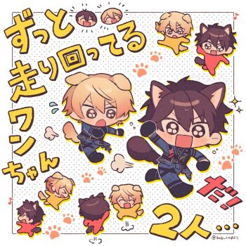 Rule 34 | 2boys, astro fes (project sekai), bereko (brk cmps), black gloves, black shoes, blonde hair, border, brown eyes, brown hair, closed eyes, commentary, crossover, dog boy, dog tail, english commentary, ensemble stars!, extra ears, gloves, jumping, kemonomimi mode, long sleeves, looking at viewer, male focus, morisawa chiaki, multiple boys, musical note, official alternate costume, open mouth, outstretched arms, paw print, project sekai, shoes, short hair, smile, tail, tenma tsukasa, translation request, twitter username, white border