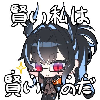 1girl antenna_hair bahamut_(nikke) bikini black_boots black_gloves black_hair black_jacket black_liquid bodystocking book boots breasts chibi chibi_only commentary_request covered_navel cowboy_shot cropped_jacket earclip glasses gloves goddess_of_victory:_nikke grey_hair hair_between_eyes hair_intakes holding holding_book horns jacket latex_bikini liquid_clothes long_hair looking_at_viewer medium_breasts multicolored_hair necktie parted_lips ponytail pubic_tattoo red_eyes see-through_cleavage see-through_clothes sidelocks slit_pupils solo sparkle standing sticker_(medium) swimsuit tattoo tekketsuneko thigh_boots translation_request transparent_background very_long_hair