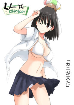 1girl animal animal_on_head arm_up black_hair blue_skirt blunt_bangs blush bra breasts brown_eyes cleavage closed_mouth clothes_lift collarbone collared_shirt cowboy_shot hako_roku innertube kanami_kanna kunoichi_hajimemashita! large_breasts navel on_head one_eye_closed open_clothes open_shirt panties pleated_skirt school_uniform shirt short_hair short_sleeves simple_background skirt skirt_lift smile solo standing swim_ring tanuki translation_request underwear untucked_shirt white_background white_bra white_panties white_shirt