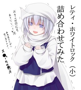 1girl :d cape commentary_request cowboy_shot cropped_vest crote eyes_visible_through_hair hair_between_eyes hands_up hat lapel_pin letty_whiterock long_sleeves open_mouth purple_eyes purple_hair purple_skirt purple_vest scarf shirt short_hair simple_background skirt sleeves_past_wrists smile solo tachi-e teeth touhou translation_request trembling upper_teeth_only vest white_background white_cape white_hat white_scarf white_shirt