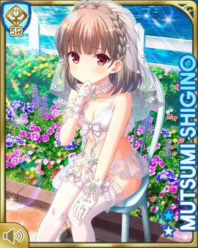Rule 34 | 1girl, bikini, bow, bride, brown hair, card (medium), closed mouth, day, girlfriend (kari), gloves, looking at viewer, midriff, navel, official art, outdoors, qp:flapper, red eyes, see-through clothes, see-through skirt, shigino mutsumi, short twintails, silver hair, sitting, skirt, solo, swimsuit, thighhighs, twintails, white bikini, white bow, white gloves, white skirt, white thighhighs