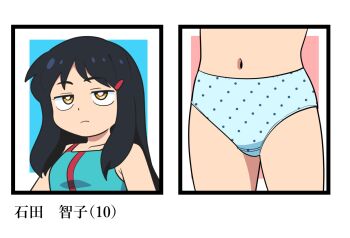 1girl black_hair blue_dress blue_panties breasts collarbone crotch_seam dress hair_ornament hairclip ishida_satoko loli long_hair looking_at_viewer lower_body navel original panties polka_dot polka_dot_panties sleeveless sleeveless_dress small_breasts standing underwear upper_body white_background yellow_eyes yume_yoroi