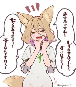 1girl :d animal_ear_fluff animal_ears blonde_hair brown_eyes check_translation commentary_request covered_groin covered_navel cowboy_shot double-parted_bangs fox_ears fox_girl fox_tail hair_between_eyes highres kanpa_(campagne_9) kudamaki_tsukasa long_bangs looking_at_viewer medium_hair open_mouth romper short_sleeves simple_background smile solo speech_bubble tail teeth touhou translation_request twitter_username upper_teeth_only white_background white_romper