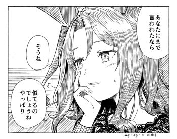 1girl animal_ears border commentary_request dated dot_nose from_side greyscale hand_on_own_cheek hand_on_own_chin hand_on_own_face hatching_(texture) head_rest horse_ears horse_girl kawashina_(momen_silicon) king_halo_(casual)_(umamusume) king_halo_(umamusume) lace_trim linear_hatching looking_ahead medium_hair monochrome parted_lips portrait signature solo sweatdrop translation_request umamusume